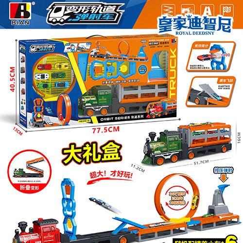 軌道玩具系列